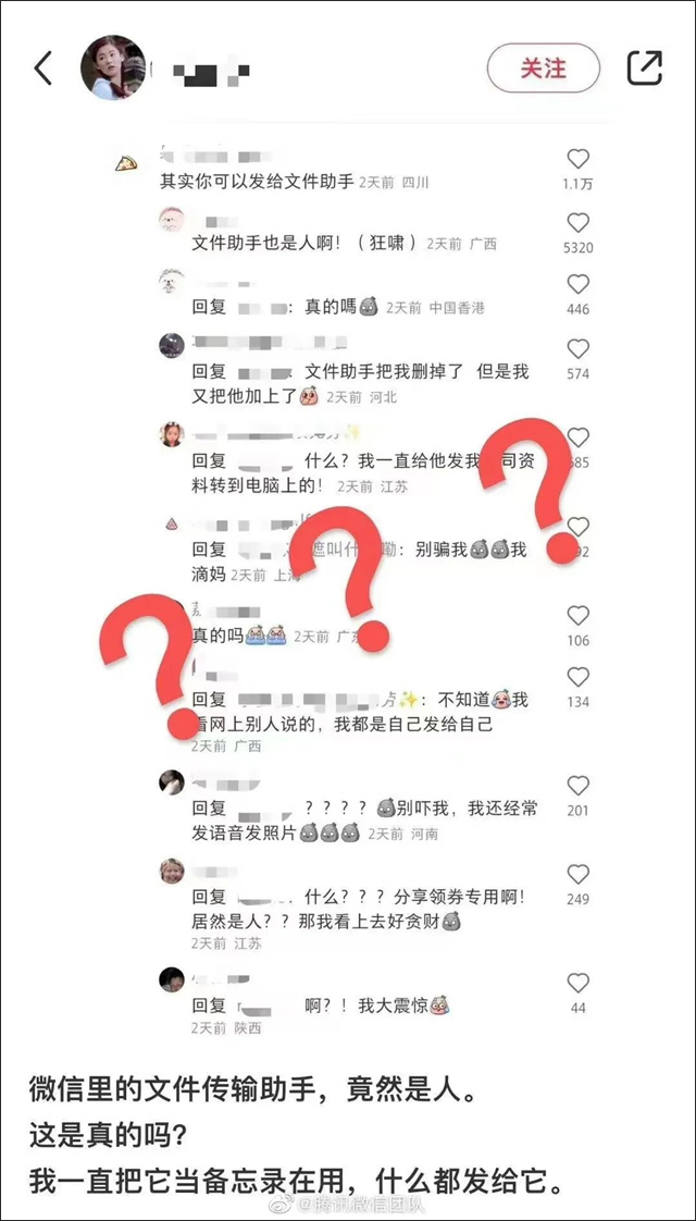 微信图片_20230629154336.jpg 微信图片_20230629154336.jpg