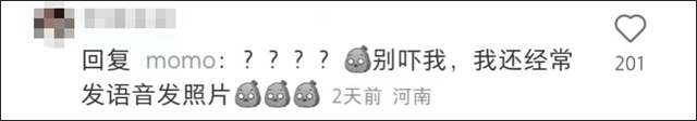 微信图片_20230629154350.jpg 微信图片_20230629154350.jpg