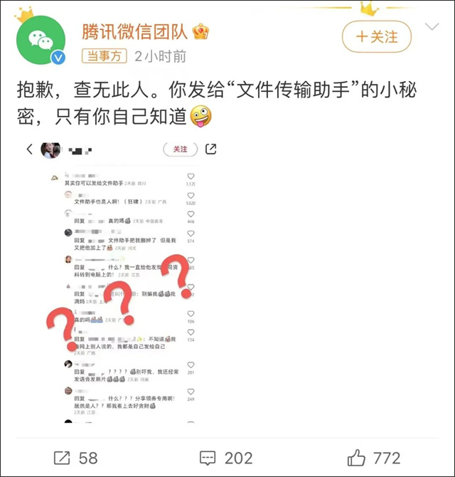 微信图片_20230629154353.jpg 微信图片_20230629154353.jpg