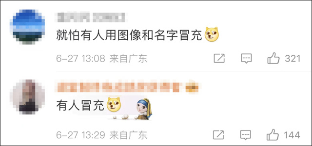微信图片_20230629154358.jpg 微信图片_20230629154358.jpg