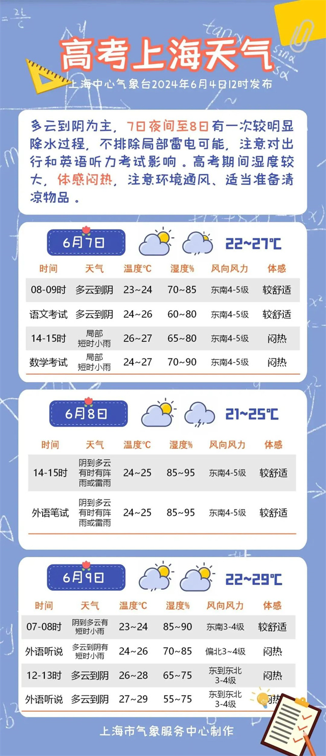 微信图片_20240605131837.jpg
