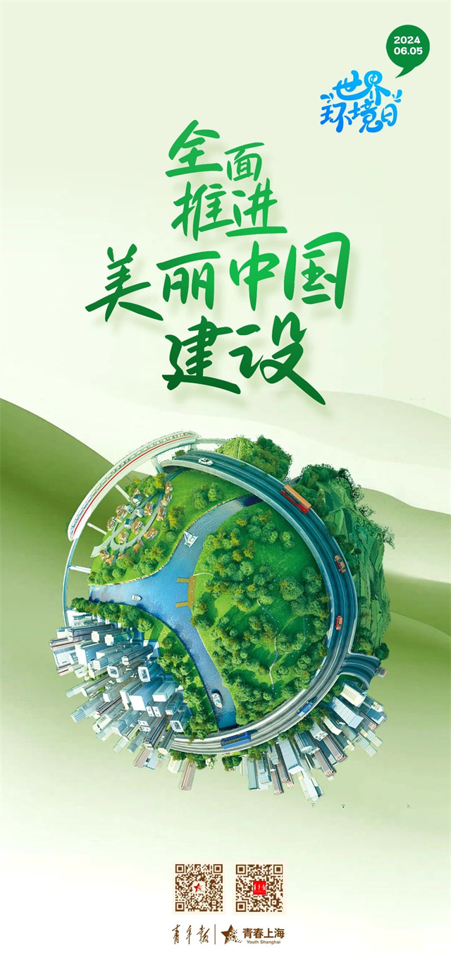微信图片_20240605132110.jpg