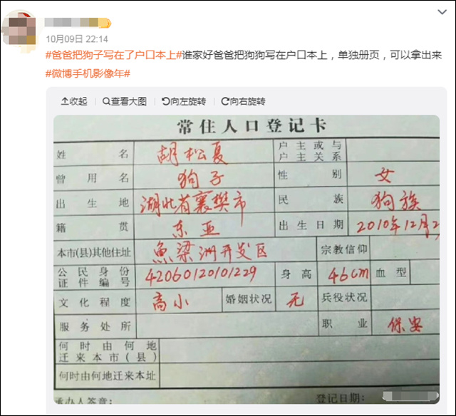 微信图片_20231014134142.jpg 微信图片_20231014134142.jpg