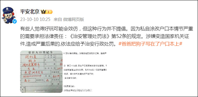 微信图片_20231014134146.jpg 微信图片_20231014134146.jpg