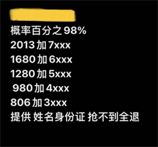 微信图片_20230801160440_1.jpg 微信图片_20230801160440_1.jpg