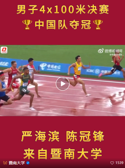 微信图片_20230822141244.png 微信图片_20230822141244.png