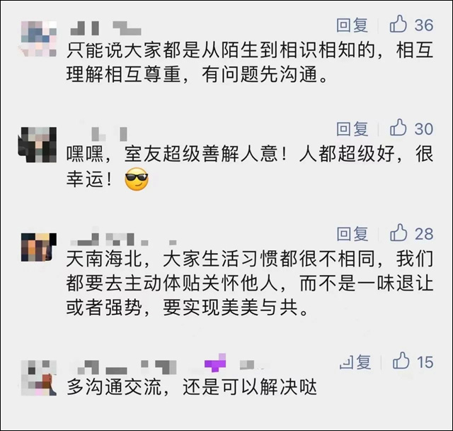 微信图片_20230915161308_5.jpg 微信图片_20230915161308_5.jpg