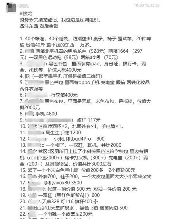 微信图片_20231008155354.jpg