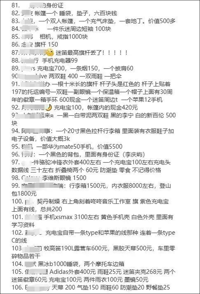 微信图片_20231008155357.jpg