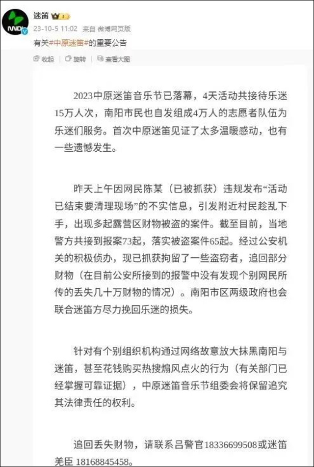 微信图片_20231008155403.jpg