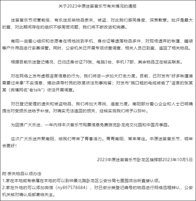 微信图片_20231008155813.jpg