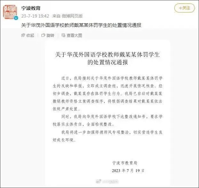 微信图片_20230721131935.jpg 微信图片_20230721131935.jpg