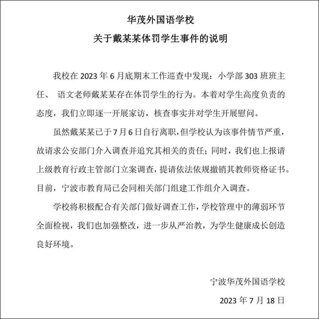 微信图片_20230721131935_2.jpg 微信图片_20230721131935_2.jpg