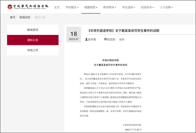 微信图片_20230721131935_3.jpg 微信图片_20230721131935_3.jpg