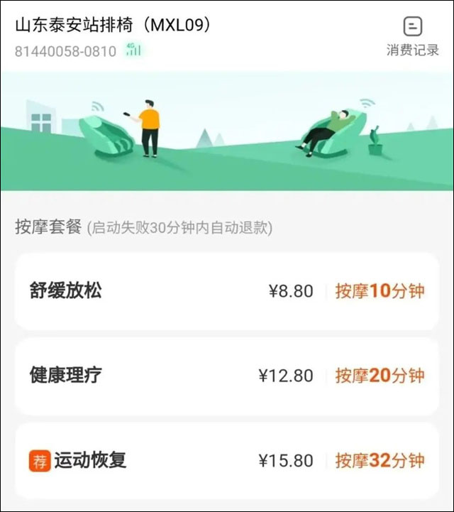 微信图片_20230815114047_3.jpg 微信图片_20230815114047_3.jpg