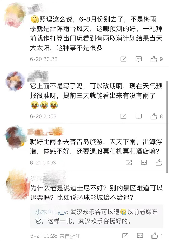 微信图片_20230622124856.jpg