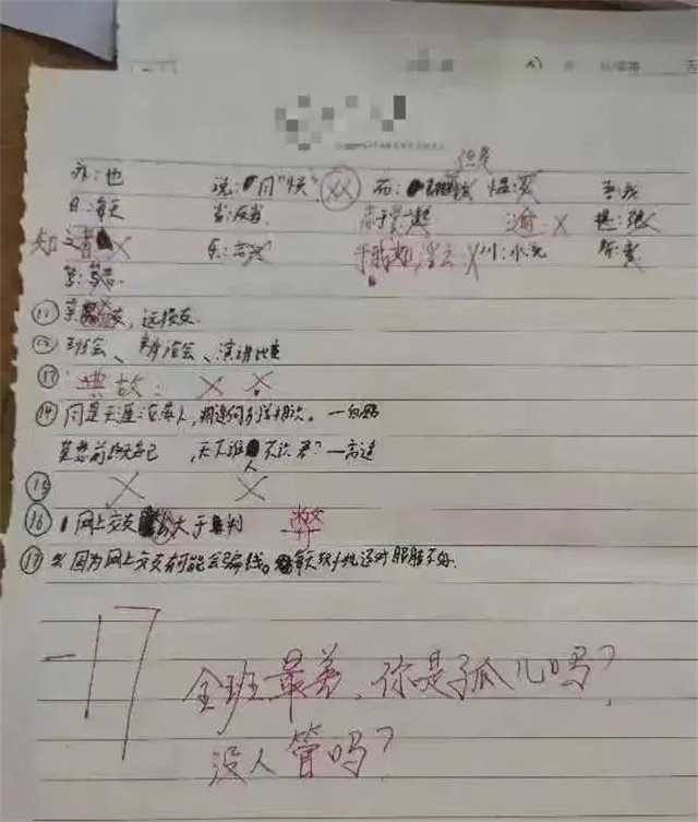 微信图片_20231101134433.jpg 微信图片_20231101134433.jpg