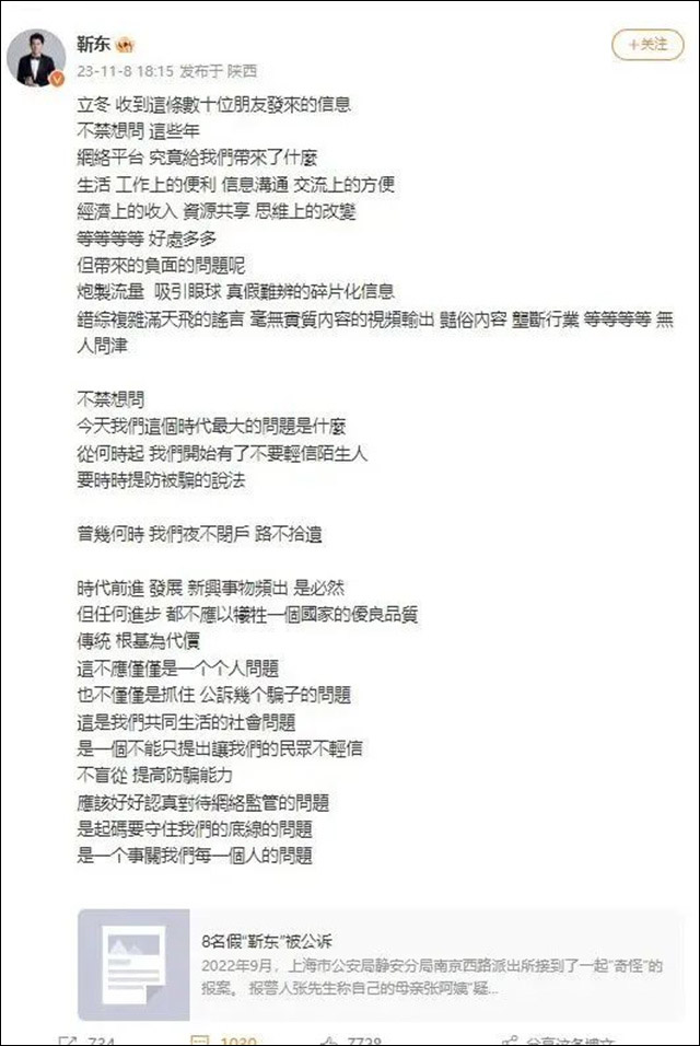 微信图片_20231110142000.jpg 微信图片_20231110142000.jpg