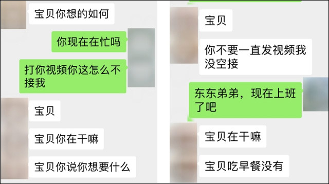 微信图片_20231110142018.jpg 微信图片_20231110142018.jpg