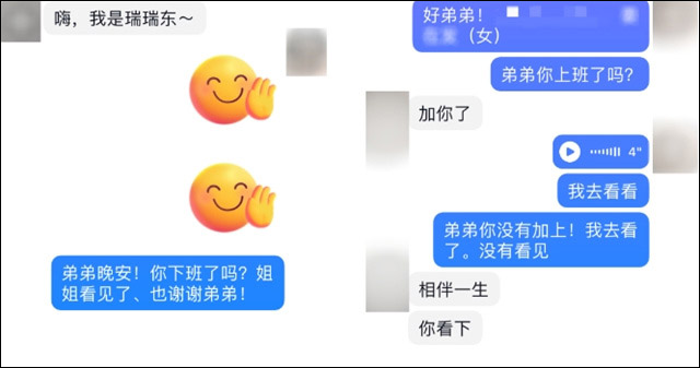 微信图片_20231110142022.jpg 微信图片_20231110142022.jpg