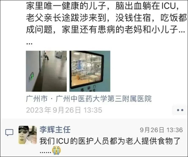 微信图片_20231101154850.jpg
