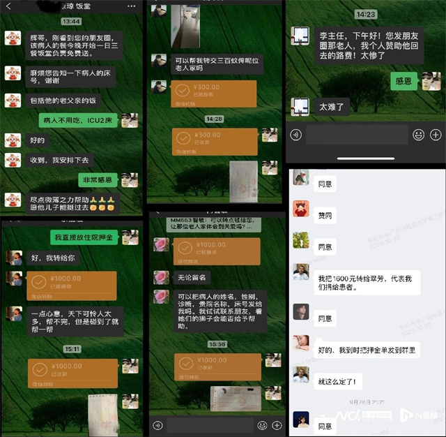 微信图片_20231101154852.jpg