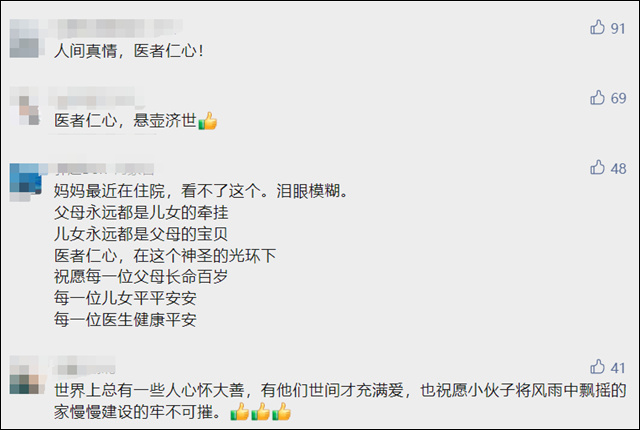 微信图片_20231101154902.jpg