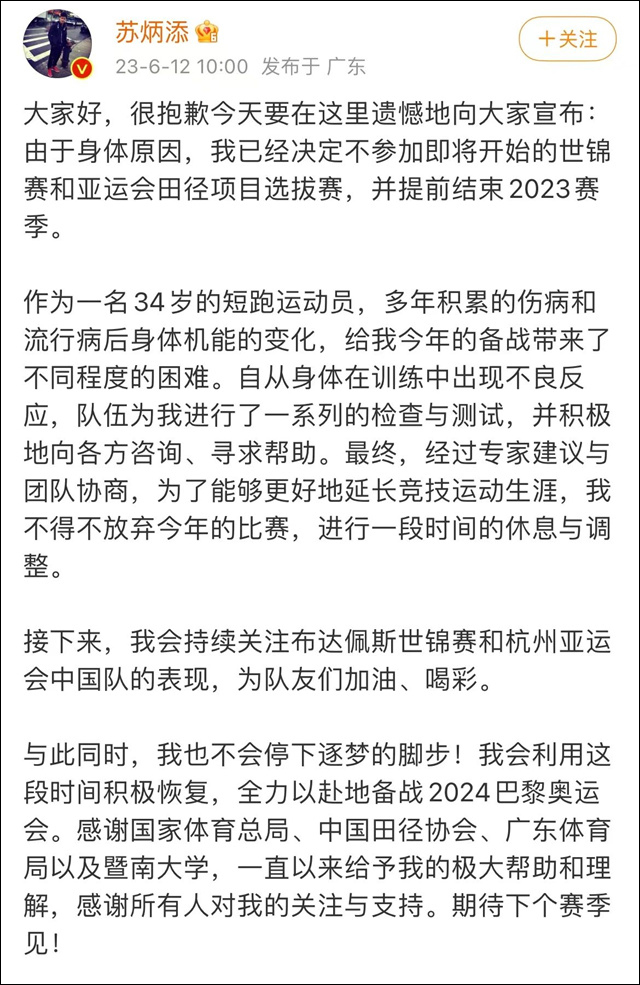 微信图片_20231102133235.jpg 微信图片_20231102133235.jpg
