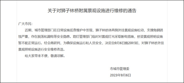 微信图片_20230908102118_3.jpg 微信图片_20230908102118_3.jpg