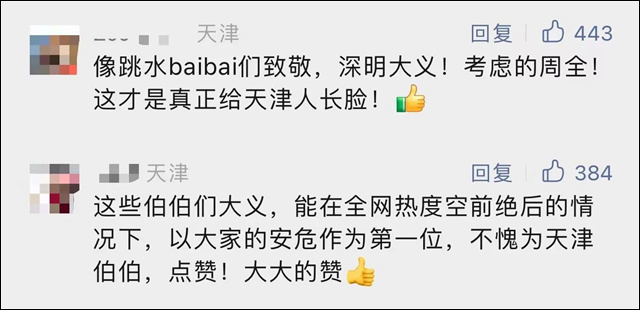 微信图片_20230908102119_1.jpg 微信图片_20230908102119_1.jpg