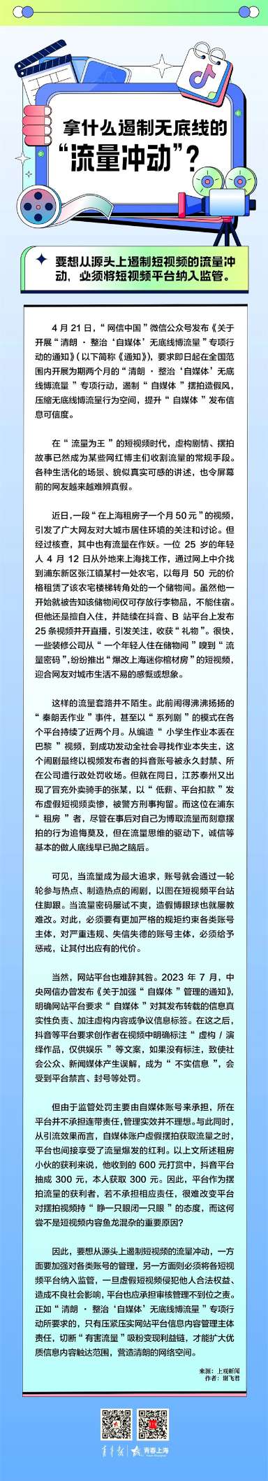 微信图片_20240426131206.jpg 微信图片_20240426131206.jpg