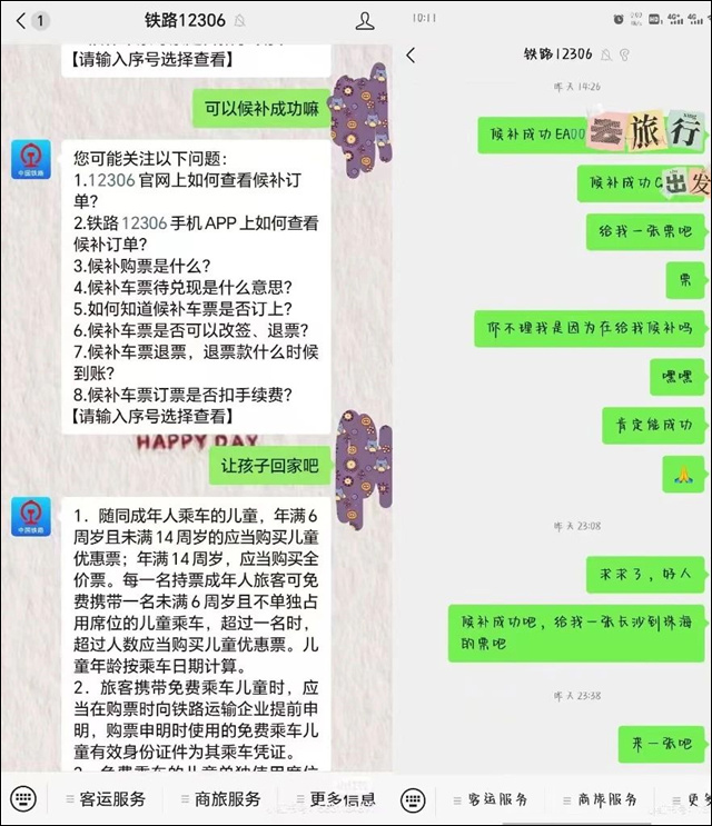 微信图片_20240424105507.jpg 微信图片_20240424105507.jpg