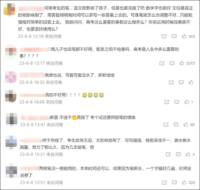 微信图片_20230613153927.jpg 微信图片_20230613153927.jpg