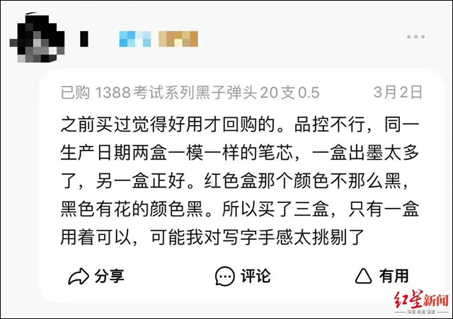 微信图片_20230613153929.jpg 微信图片_20230613153929.jpg