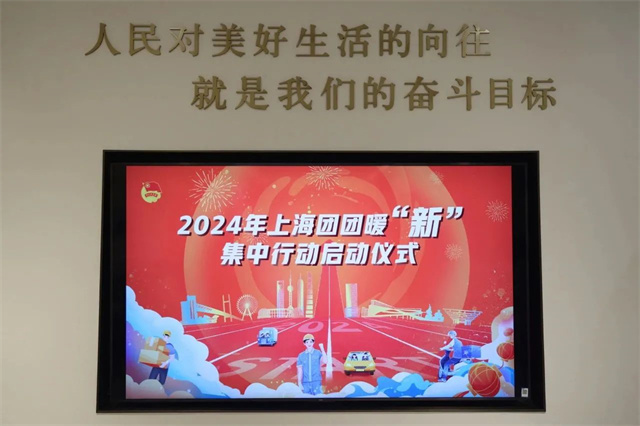 微信图片_20240124142551.jpg