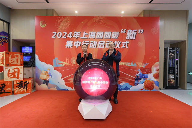 微信图片_20240124142602.jpg
