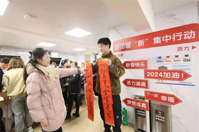 微信图片_20240124142620.jpg