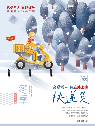 微信图片_20240124142716.png